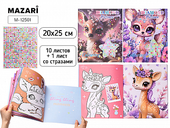Алмазная мозаика ОЛЕНЕНОК 20*25см, в альбоме