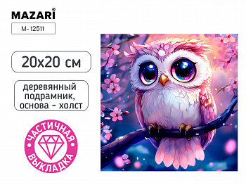 Алмазная мозаика СОВА, 20х20, част.выкладка