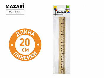 Линейка деревянная 20 см