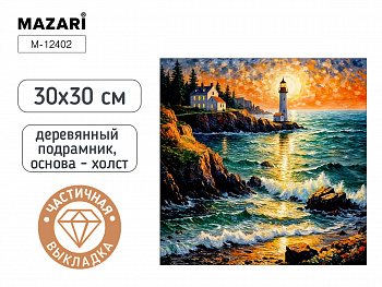 Алмазная мозаика МАЯК, 30X30 см, част. выкладка
