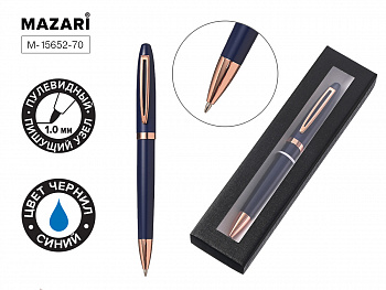 Ручка шар. с пов.мех. GLOSSY B, СИНЯЯ,1 мм