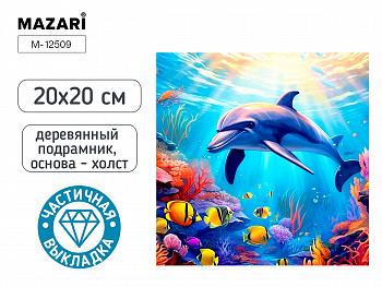 Алмазная мозаика ДЕЛЬФИН, 20х20, част.выкладка