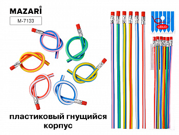 Набор карандашей чернографит.пласт., FLEX, 6 шт