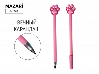 Карандаш вечный ЛАПКА, ПВХ-упаковка