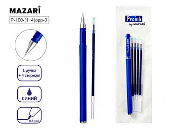 Ручка гелевая TINTA, СИНЯЯ+4стержня