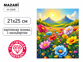 Алмазная мозаика с мольбертом ПОЛЕ ЦВЕТОВ, 21х25см