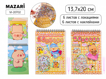 Наклейки РУМБОКС КАПИБАРА, 6 листов, 6 л. с накл.