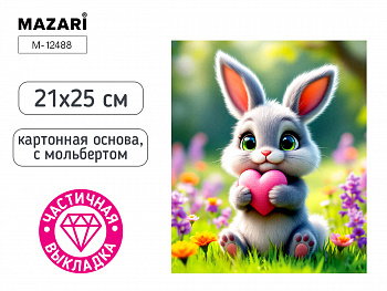 Алмазная мозаика с мольбертом ЗАЙЧИК, 21х25см