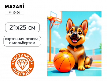 Алмазная мозаика с мольбертом ЩЕНОК, 21х25см