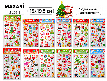 Наклейки декоративные НОВЫЙ ГОД, 13х19,5см