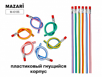 Карандаш чернографит.пласт., FLEX, HB, с ластиком