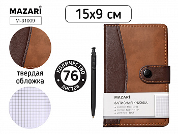 Блокнот для записей 15х9 см, 76 л.