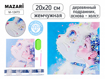 Алмазная мозаика ДЕВОЧКА И КОШКА, 20х20, част.выкл