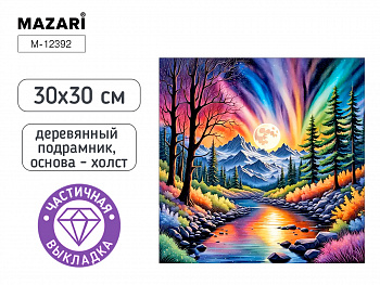 Алмазная мозаика СЕВЕРНОЕ СИЯНИЕ, 30X30 см