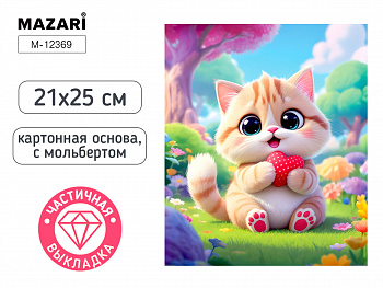 Алмазная мозаика с мольбертом КОТИК, 21х25см