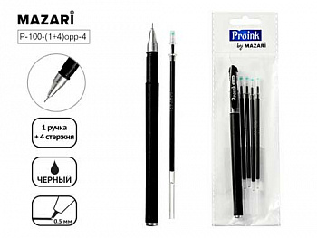 Ручка гелевая TINTA, ЧЕРНАЯ+4стержня