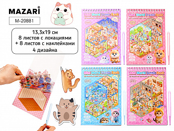 Наклейки РУМБОКС КОТИКИ, 1 локация, 2 л. с накл