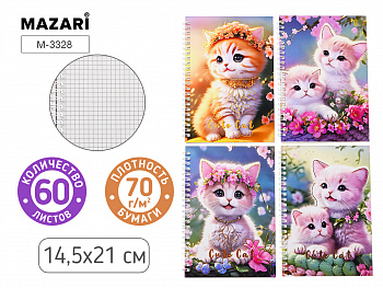 Блокнот на евроспирали КОТЯТА 14.5x21 см, 60 л.