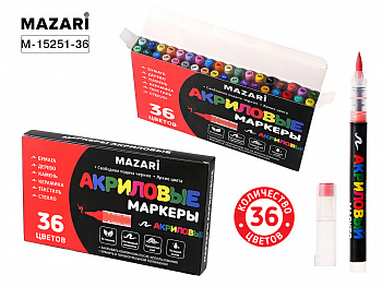Набор маркеров акриловых, 36цв.