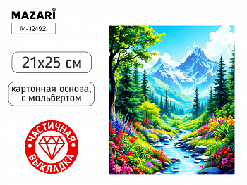 Алмазная мозаика с мольбертом ПЕЙЗАЖ, 21х25см