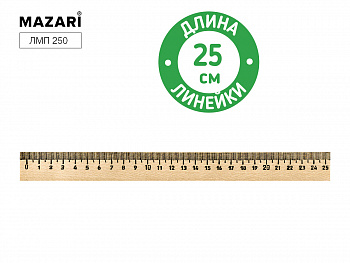 Линейка деревянная 25 см
