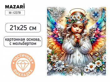 Алмазная мозаика с мольбертом АНГЕЛОЧЕК, 21х25см