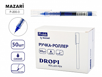 Ручка-роллер DROPI, СИНЯЯ, 0.5 мм, карт. уп.