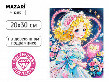 Алмазная мозаика ДЕВОЧКА, 20X30 см, част. выкладка