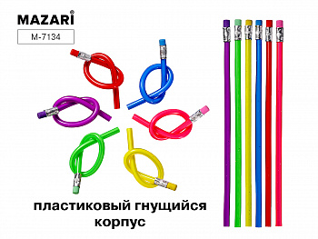 Карандаш чернографит.пласт., FLEX NEON