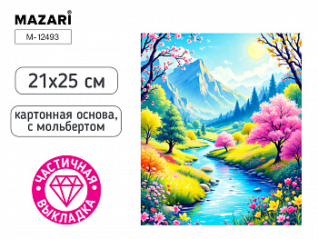 Алмазная мозаика с мольбертом ПЕЙЗАЖ, 21х25см