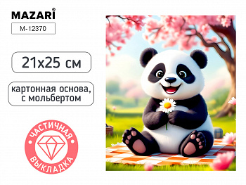 Алмазная мозаика с мольбертом ПАНДА, 21х25см