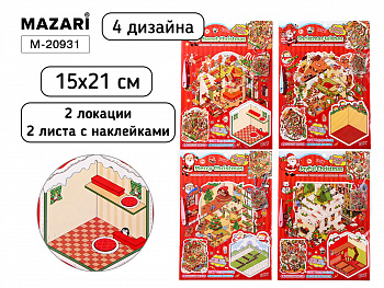 Наклейки РУМБОКС НГ, 2 локации, 2 л. с накл