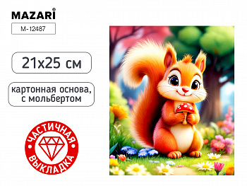 Алмазная мозаика с мольбертом БЕЛКА, 21х25см