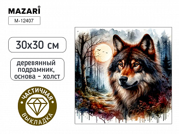 Алмазная мозаика ВОЛК, 30X30 см, част. выкладка