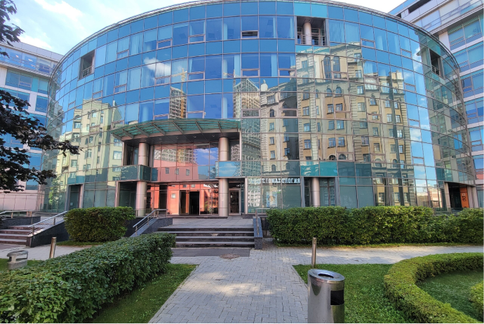 Компания