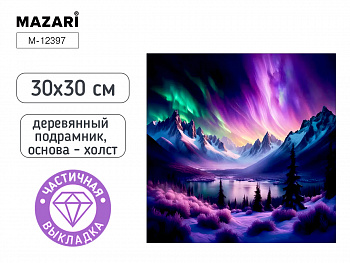 Алмазная мозаика СЕВЕРНОЕ СИЯНИЕ, 30X30 см, част.