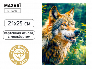 Алмазная мозаика с мольбертом ВОЛК, 21х25см
