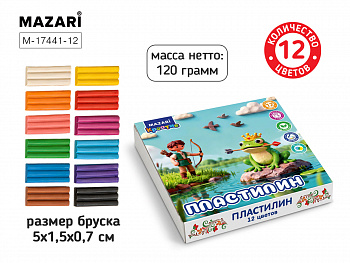 Пластилин классический 12 цв., 120 г