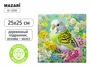 Алмазная мозаика ПОПУГАЙ, 25X25 см, полн. выкладка
