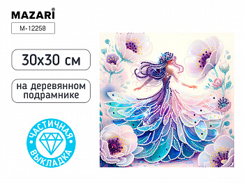 Алмазная мозаика ФЕЯ, 30x30 см, частичая выкладка