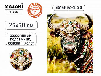 Алмазная мозаика БУЙВОЛ, 23х30 см, част выкладка