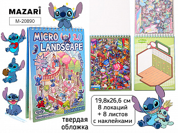Наклейки РУМБОКС УШАСТИК, 8 листов, 8 л. с накл.