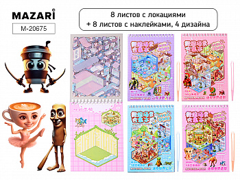 Наклейки РУМБОКС ИТАЛ.МЕМ, 8 локаций, 8 л. с накл.