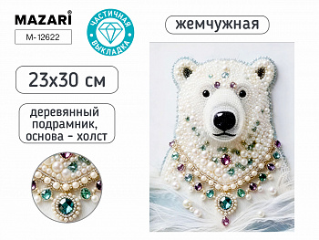 Алмазная мозаика МЕДВЕДЬ, 23х30 см, част выкладка