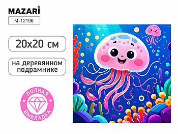 Алмазная мозаика МЕДУЗА, 20х20 см, полная выкладка