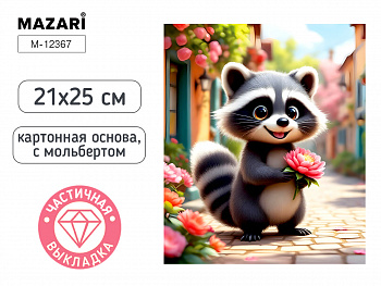 Алмазная мозаика с мольбертом ЕНОТ, 21х25см