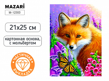 Алмазная мозаика с мольбертом ЛИСА, 21х25см