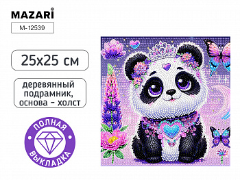 Алмазная мозаика ПАНДА, 25X25 см, полн. выкладка