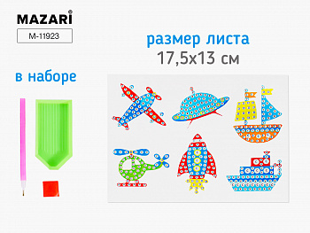Алмазная мозаика, 6 наклеек, на листе