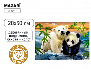 Алмазная мозаика МАЛЫШИ, 20х30, част. выкладка